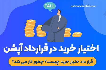 کدام سهام ارزش خریدن را دارد؟