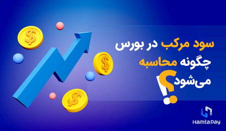 بازار منتظر ETF آتی بیت کوین است