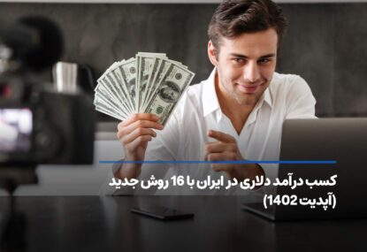 عمق بازار در معاملات به چه معناست؟