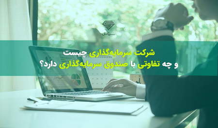 تکنیک ها و ترفندهای بورس