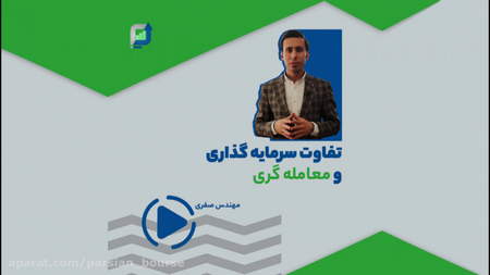 نحوه ثبتنام در صرافی اکسیر