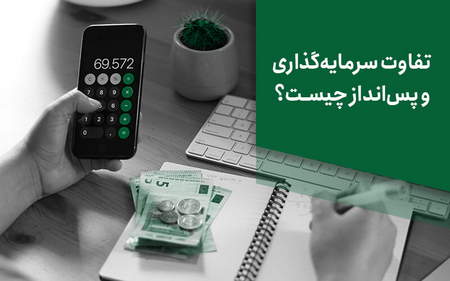 نسخه اندروید ایچیموکو