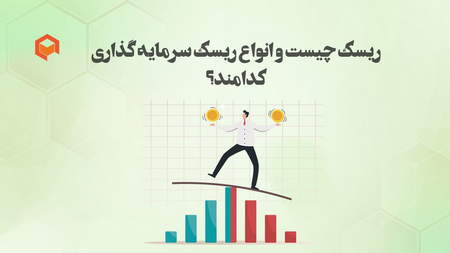 آموزش استراتژی مووینگ اوریج Moving average