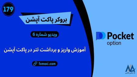 احراز هویت در coinex