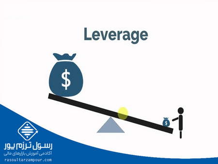 راه های افزایش سرمایه در ایران