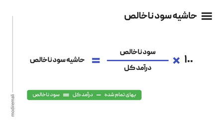 معاملات تکانه ای چیست؟