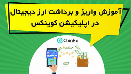 درک ارزهای اصلی فارکس