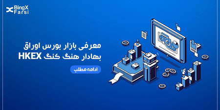 ایجاد برنامه تجارت CFD