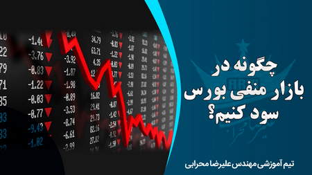 اندیکاتور RSI چیست و چه کاربردی دارد؟