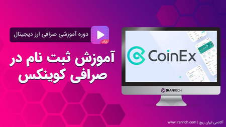 چه عواملی بر قیمت مس تأثیر میگذارند؟