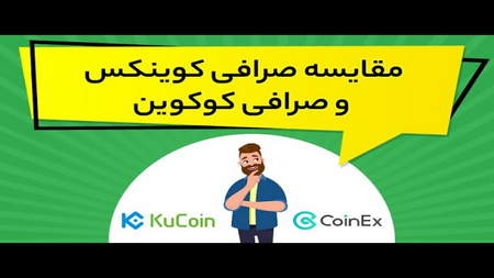 آشنایی با عقد مضاربه