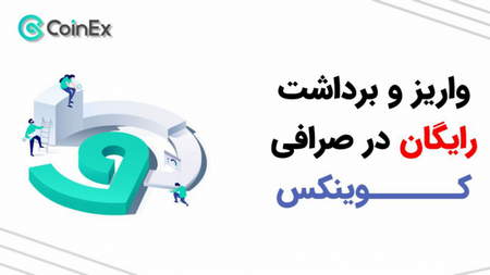 چگونه می توان در این بازار فعالیت داشت؟