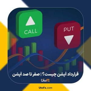 بازار اول فرابورس