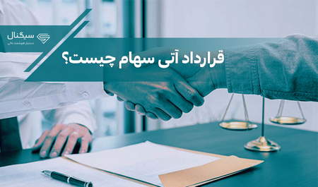 نصب یا خرید کیف پول بیت کوین