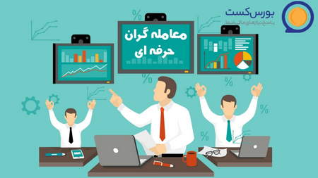 شرایط بازار تغییر می کند