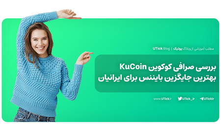 پربازده ترین بازار توی پنج سال اخیر