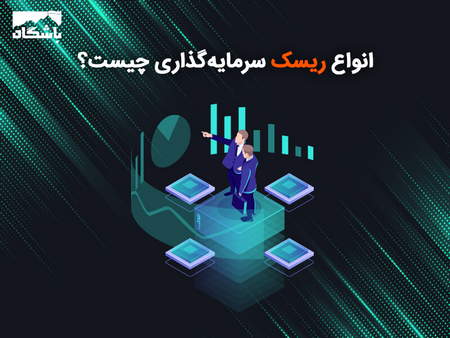 همه واقعيتها درباره معاملات آتي سكه