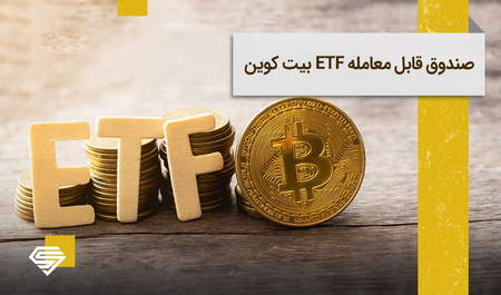 تفاوت فارکس و باینری آپشن