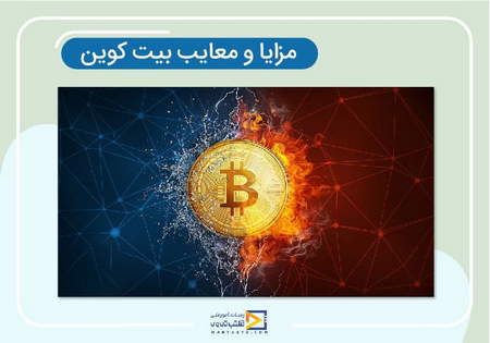 بهترین راه یادگیری بورس و فارکس چیست؟