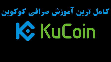 نحوه معامله بازار ارز