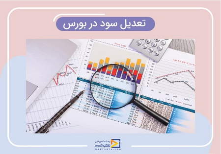 الگوی بازگشتی ستاره ثاقب