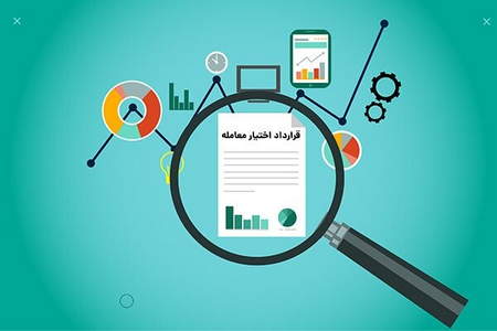 دانلود کتاب مدیریت ریسک