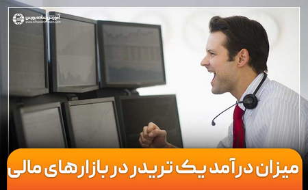 تابلوخوانی کاربردی به کمک فیلترنویسی