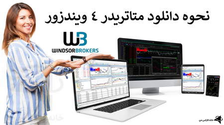 مزایای استفاده از RSI