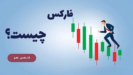 فرمولهای شاخص جریان نقدینگی