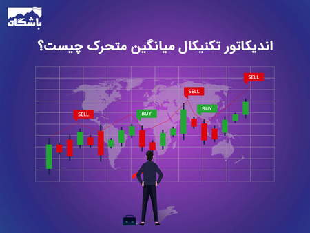 بورس در خرداد ماه به کدام سو می رود؟