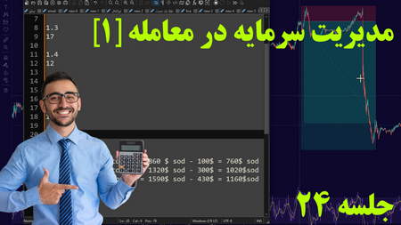 چه کسی بیت کوین را تحت کنترل دارد؟