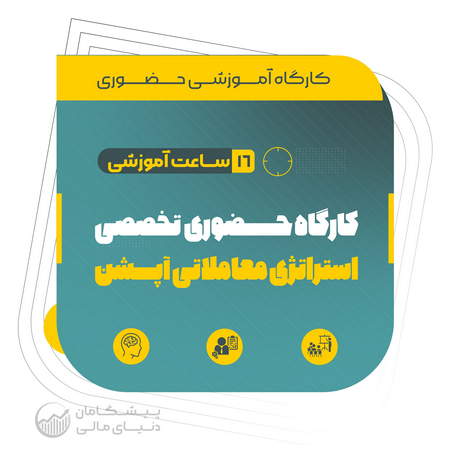 ثبت نام در صرافی