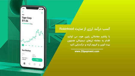 آموزش کار با متاتریدر