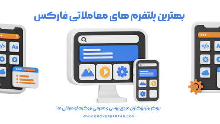 حرکت موج دار قیمت ارز در بازار