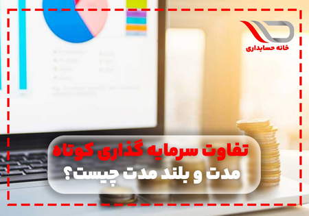 امواج الیوت پیشرفته